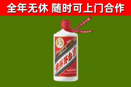 阳泉市烟酒回收飞天茅台酒.jpg