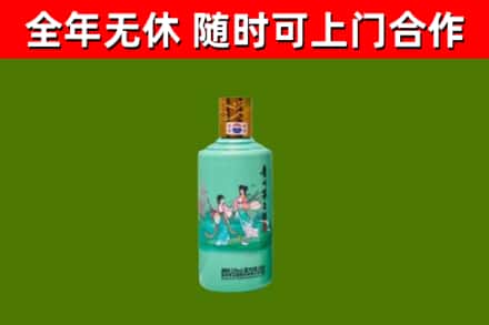 阳泉市烟酒回收24节气茅台酒.jpg