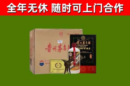 阳泉市烟酒回收汉帝茅台酒.jpg