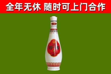 阳泉市回收老汾酒