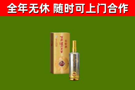 阳泉市回收泸州老窖