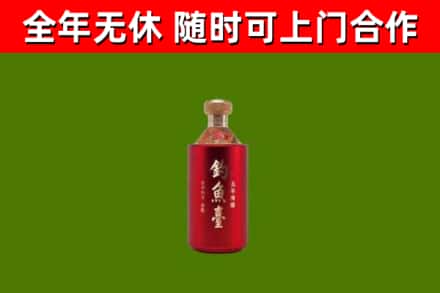 阳泉市回收钓鱼台