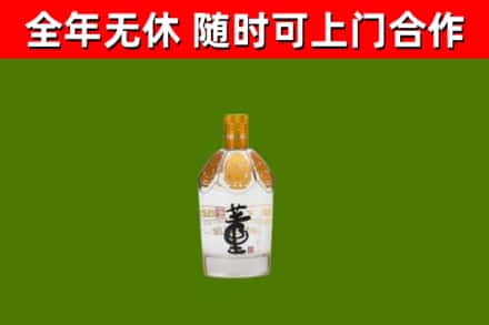 阳泉市回收董酒
