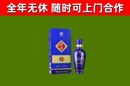 阳泉市回收杜康