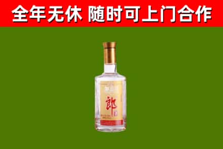 阳泉市烟酒回收光瓶郎酒.jpg