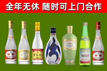 阳泉市回收老汾酒