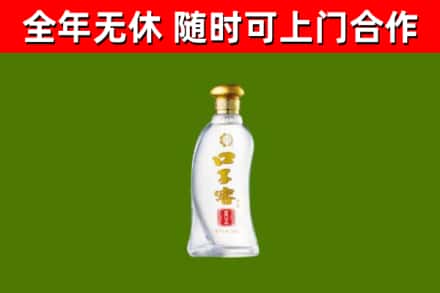 阳泉市烟酒回收口子窖.jpg