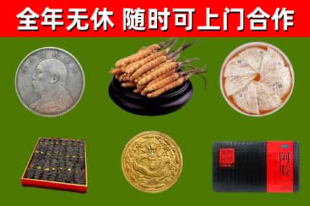 阳泉市回收礼品